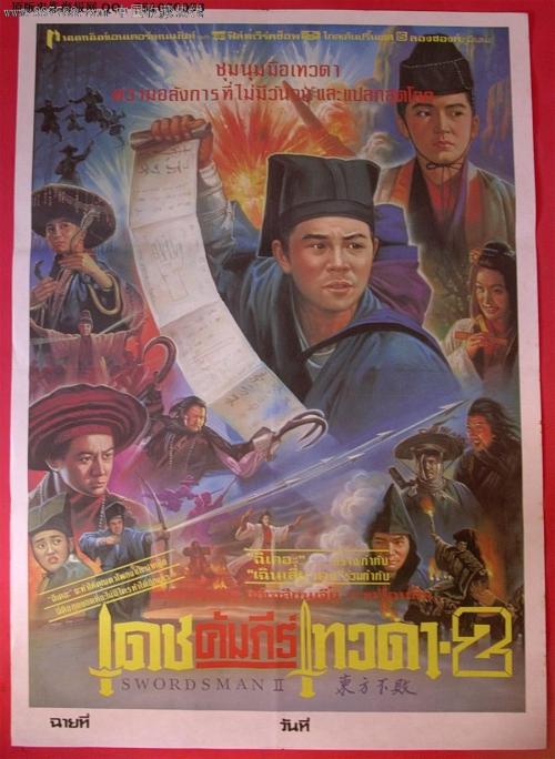 一比一仿费厄菲尔德大学文凭毕业证